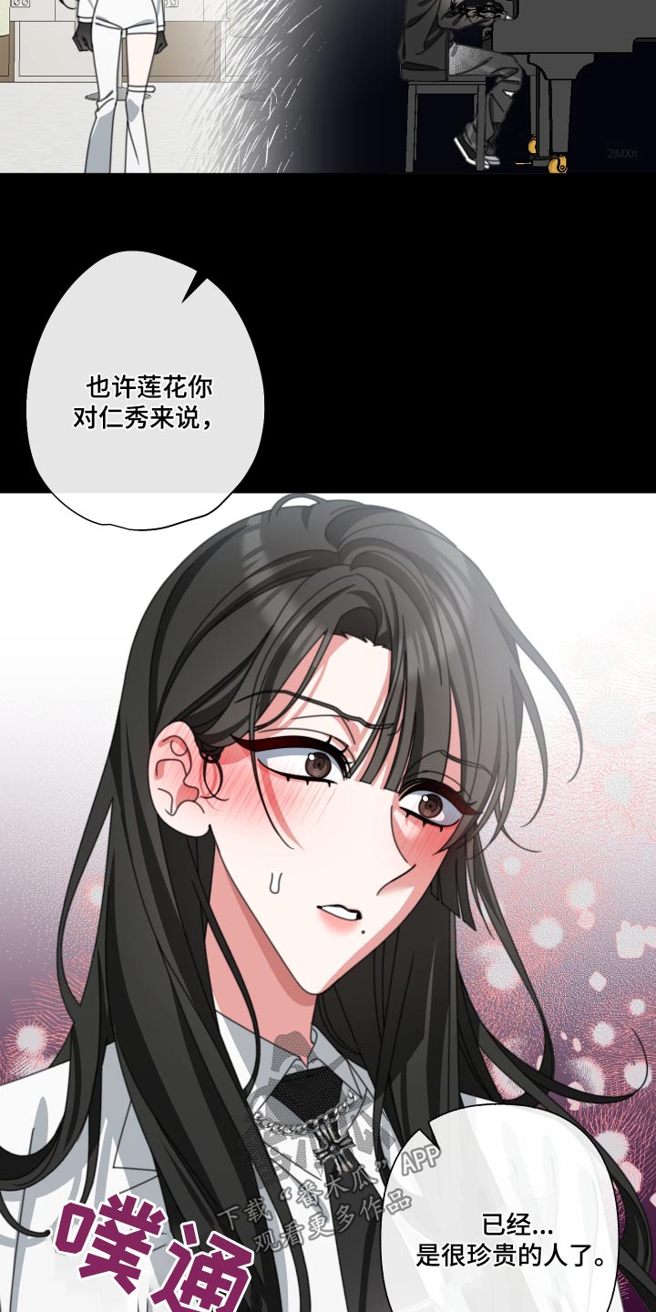 第34章：没事吧5