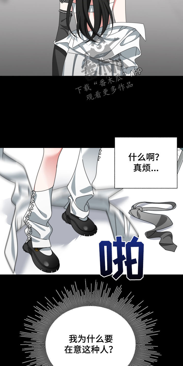 第22章：决定的权利13