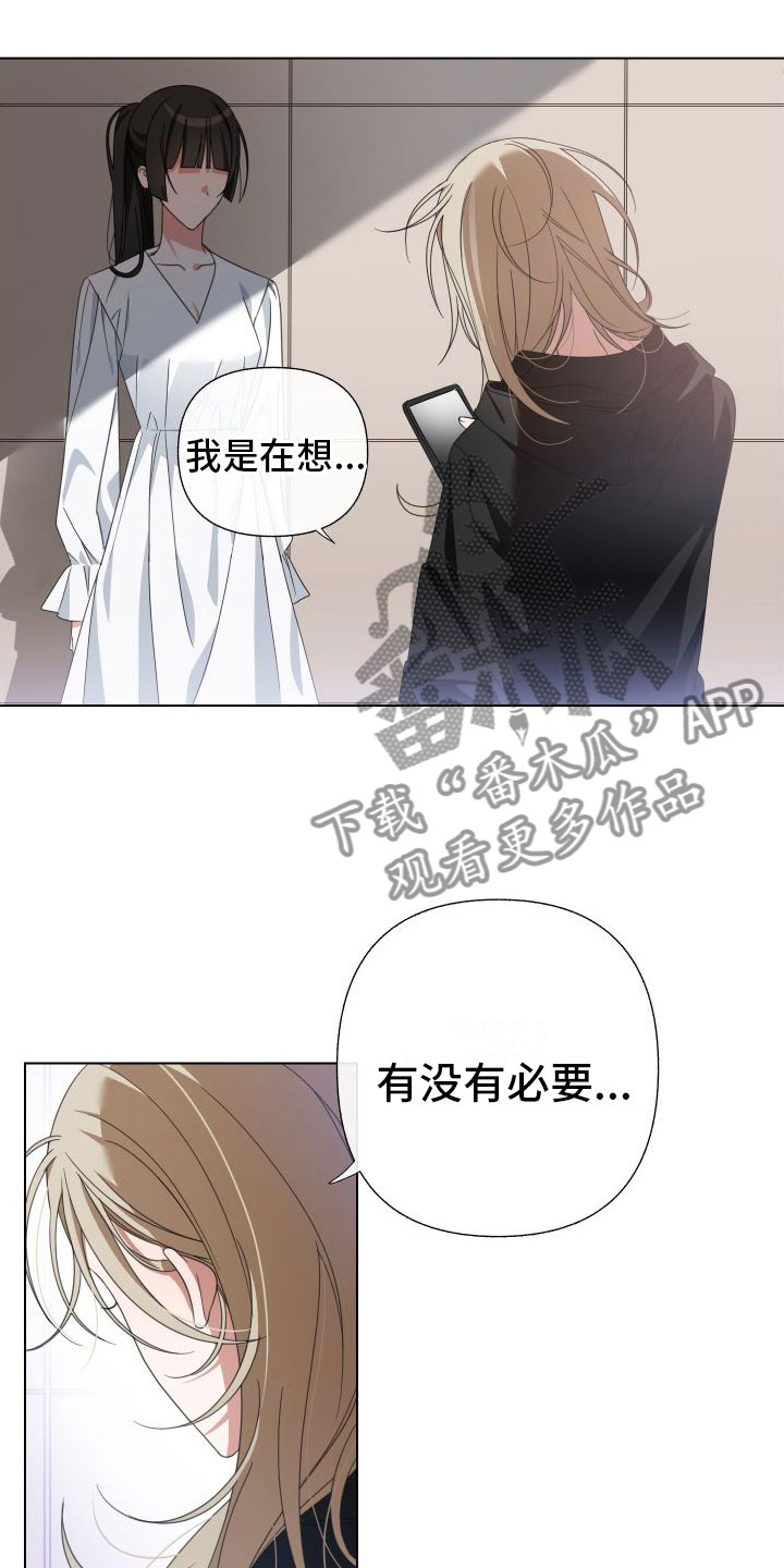 第4章：确实很难9