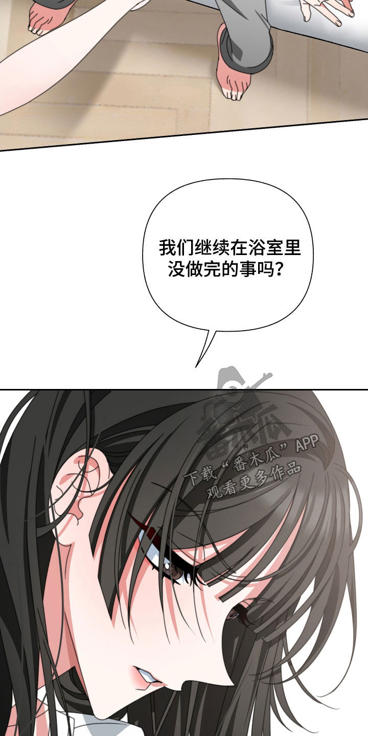 第25章：不要忘记12