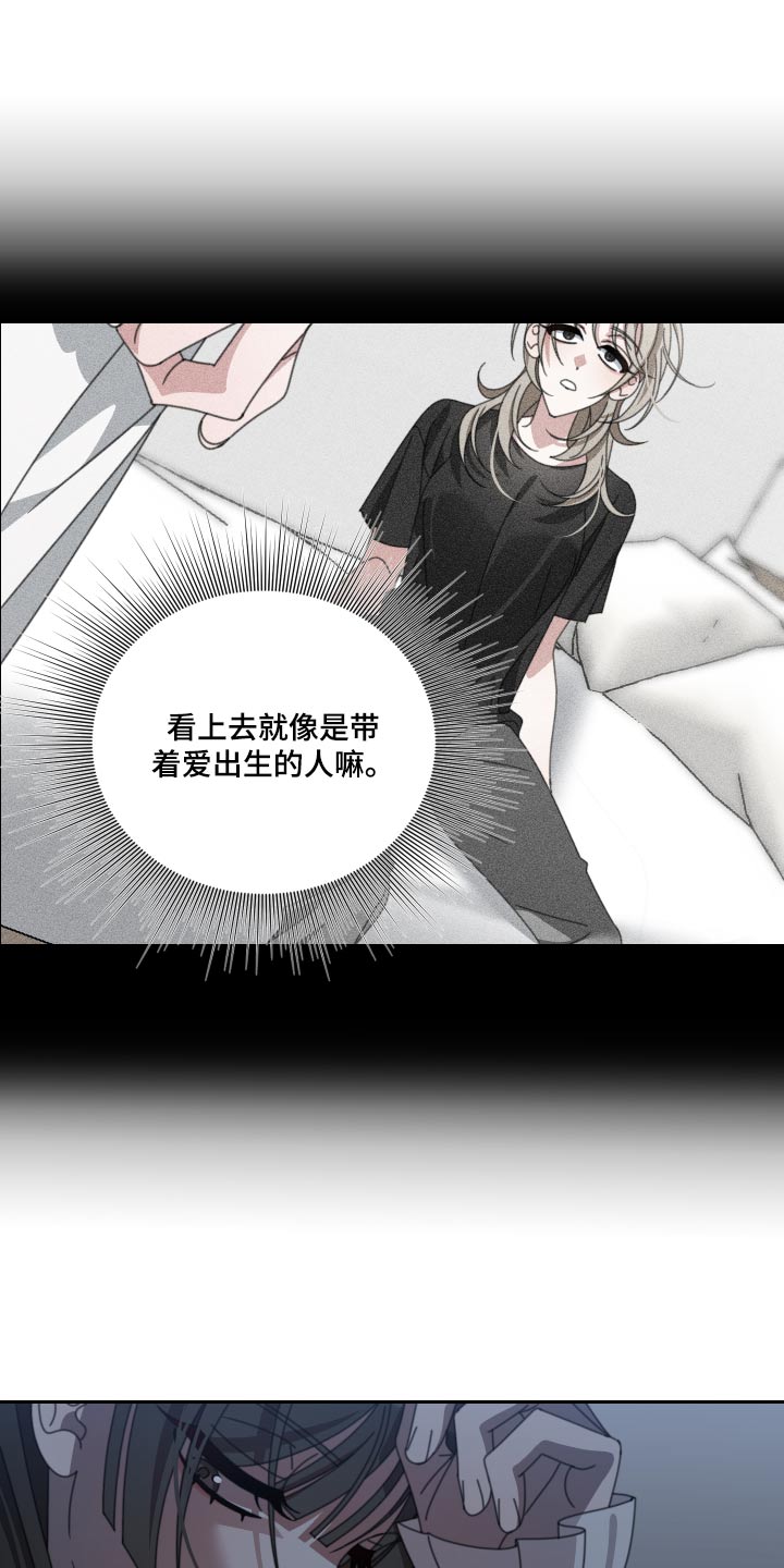 第27章：不合4