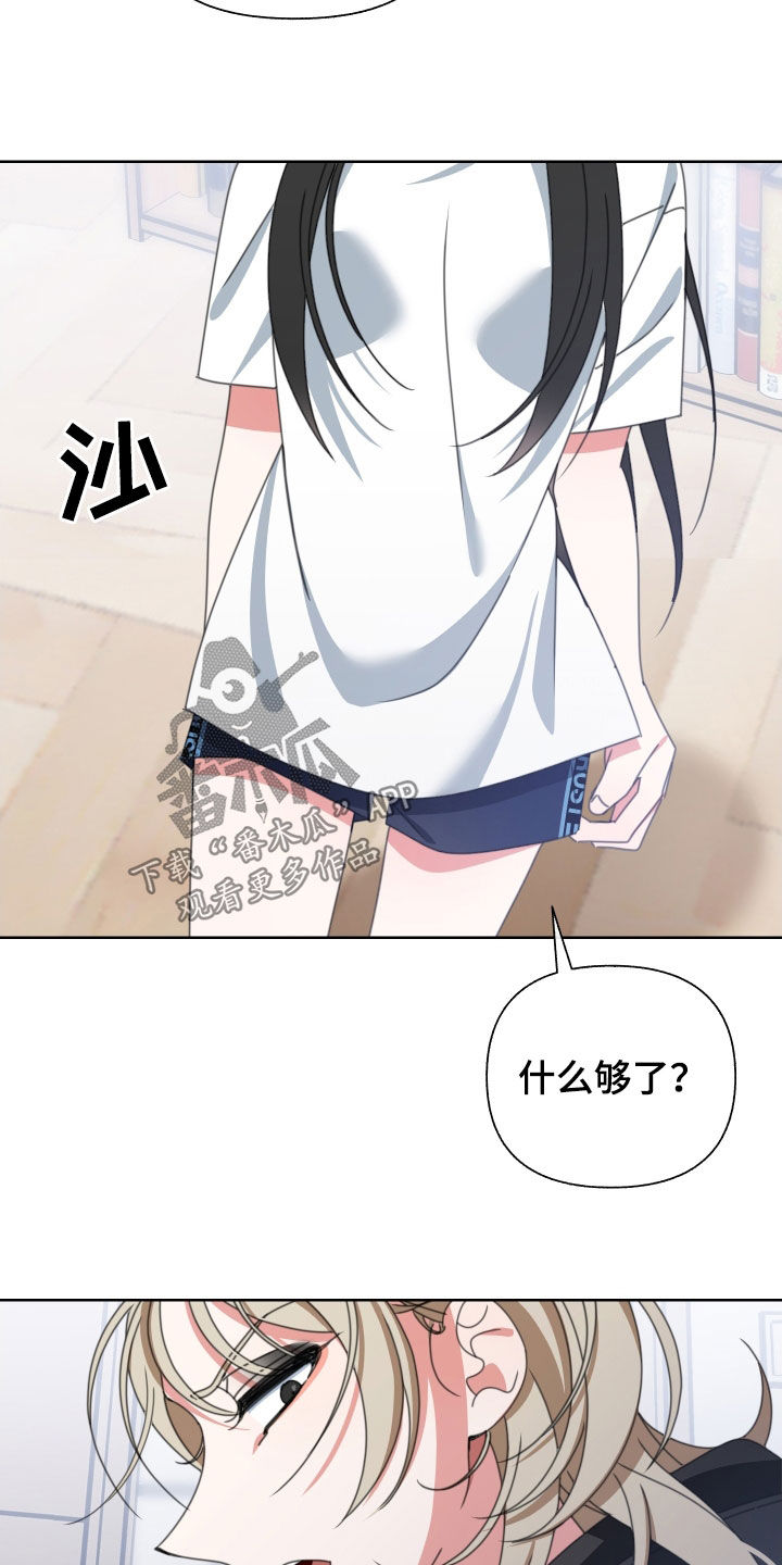 第13章：无所谓21