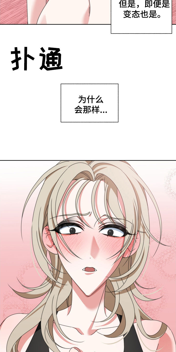 第15章：停不下来7