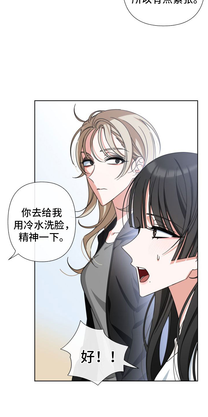 第6章：利用23
