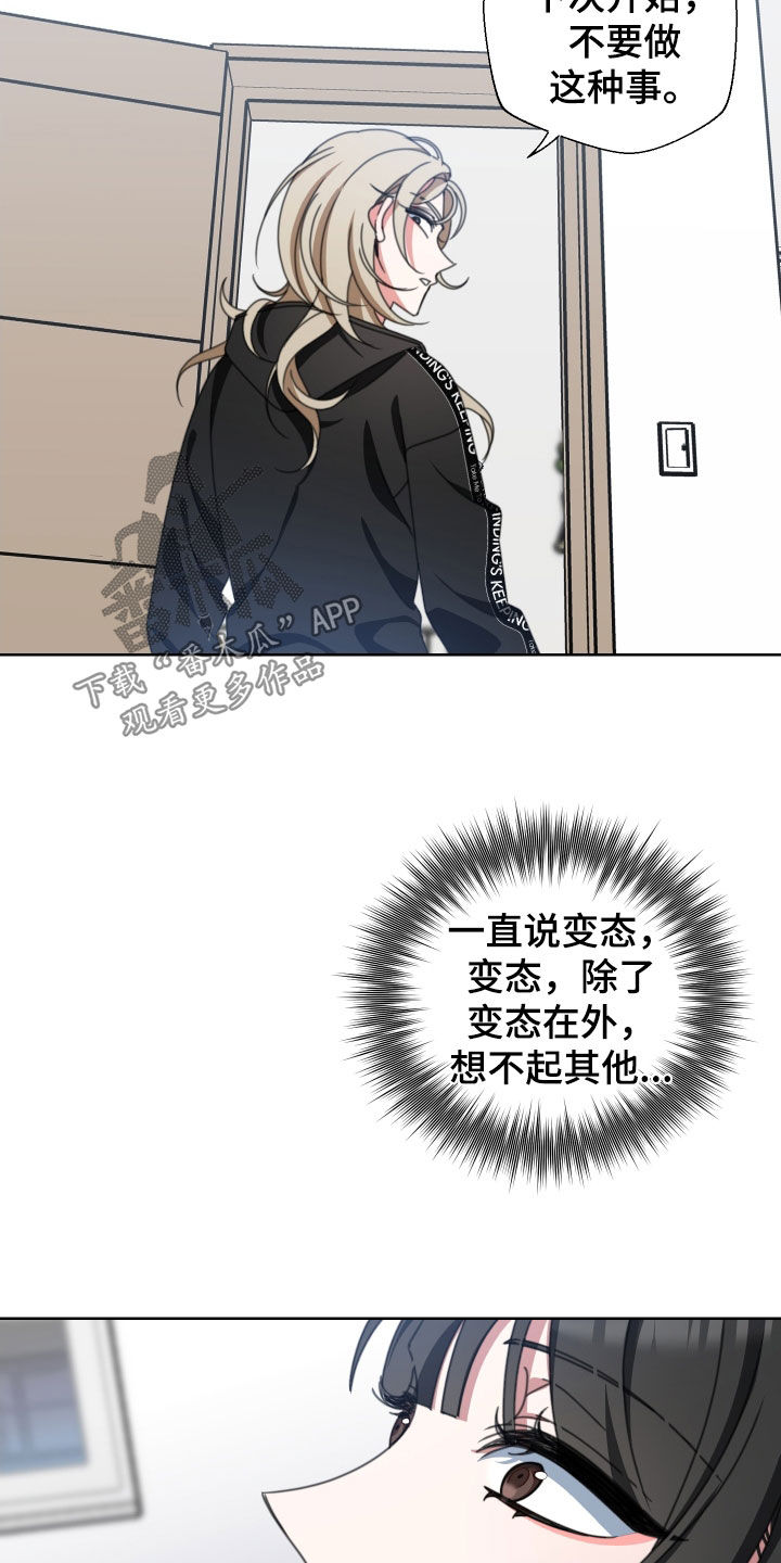 第13章：无所谓17