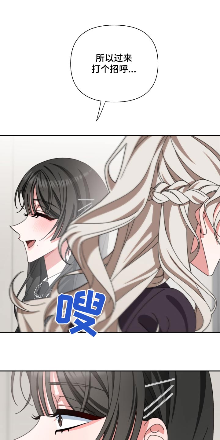 第28章：很漂亮2