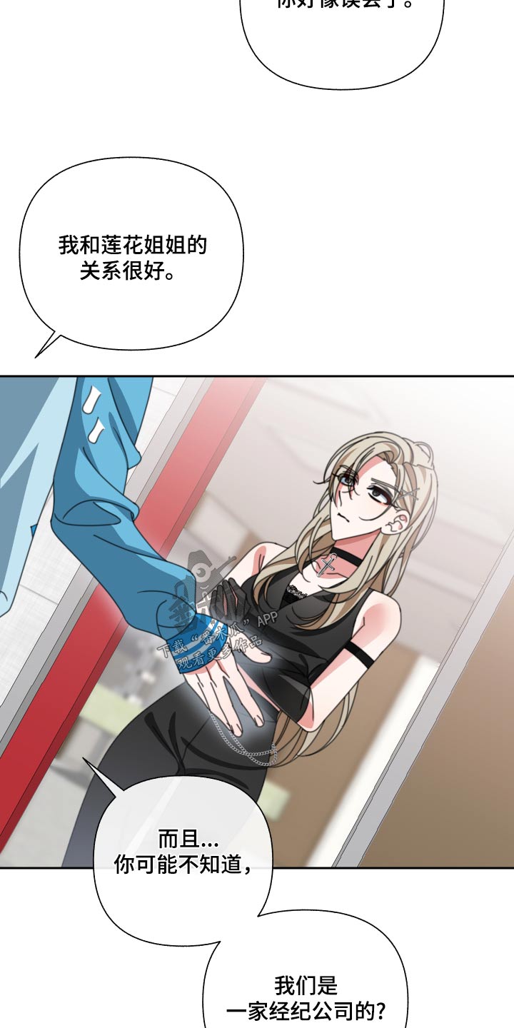 第31章：看不起15
