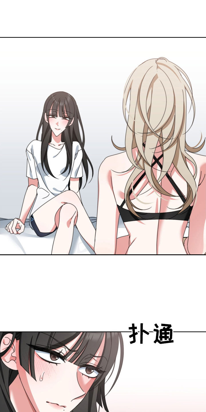 第15章：停不下来5