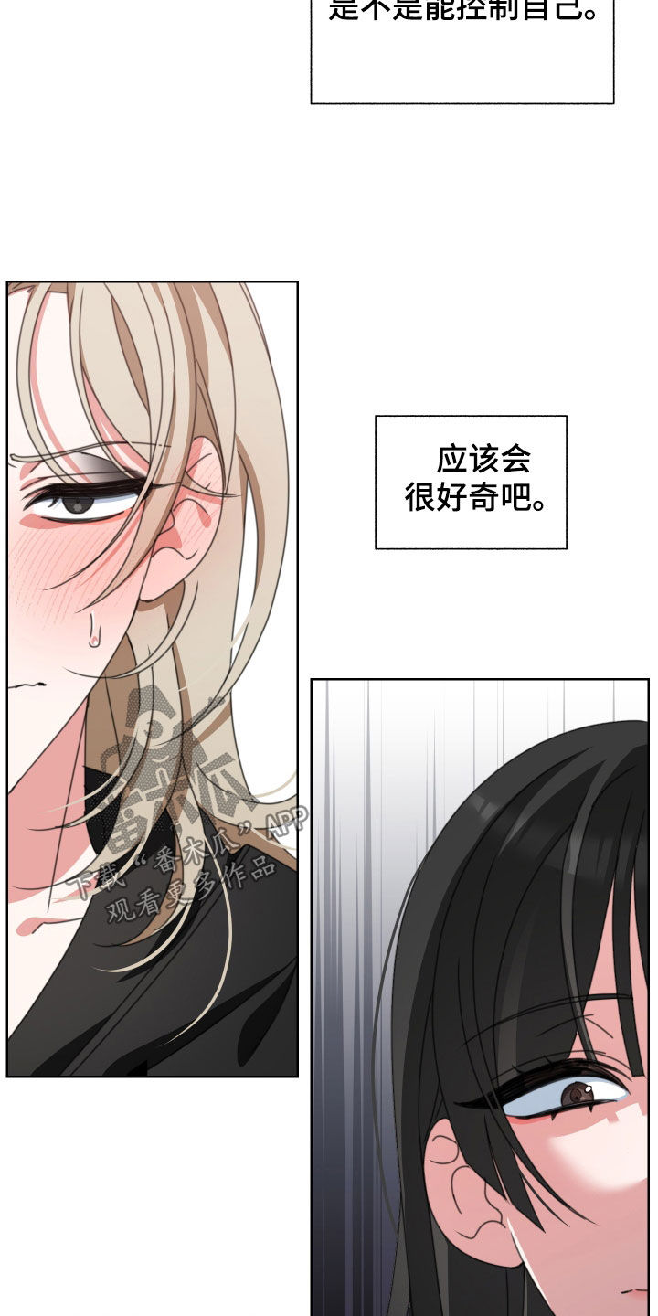 第14章：自己来9