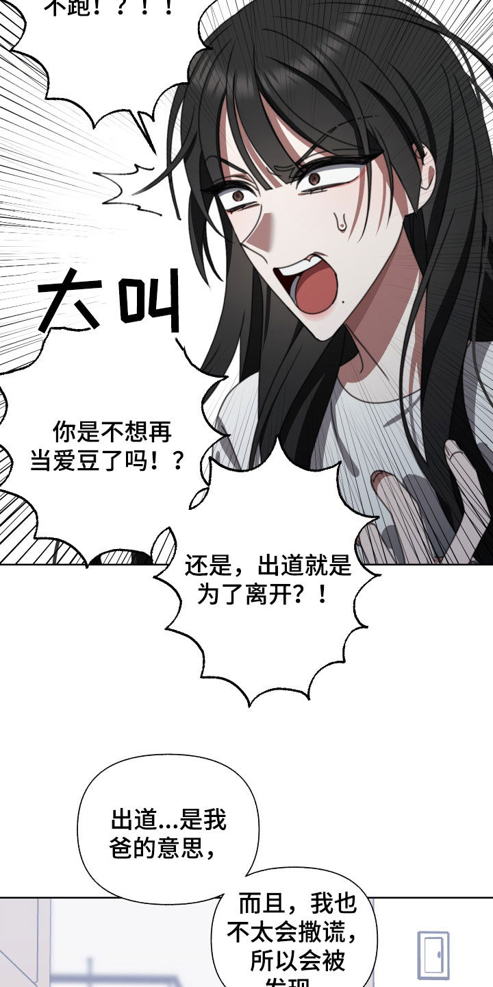 第13章：无所谓11