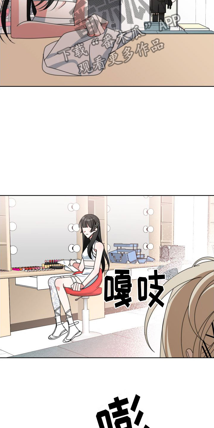 第9章：宣传照20