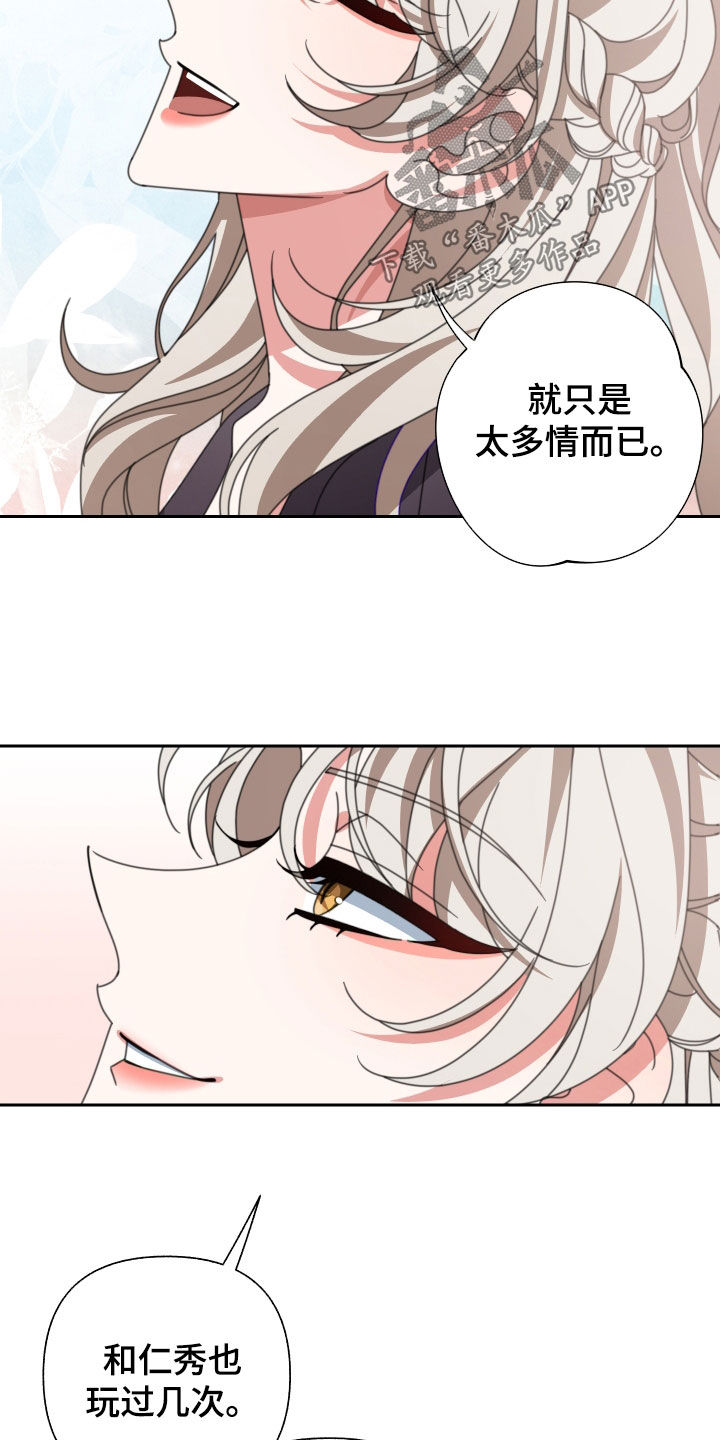 第33章：珍贵的人5
