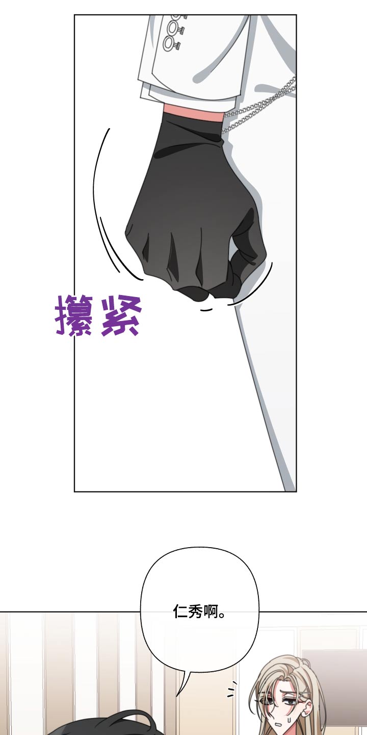 第36章：之前说的话20