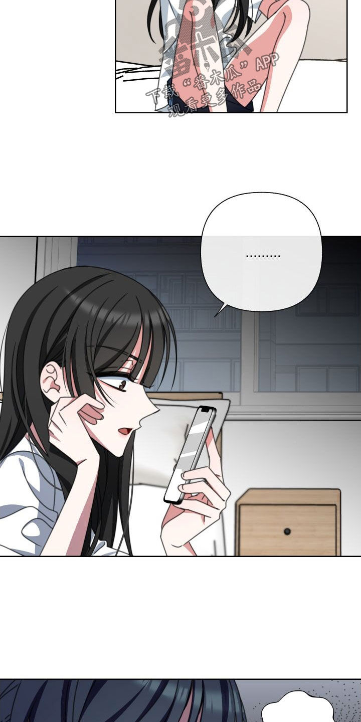 第11章：不想给你11