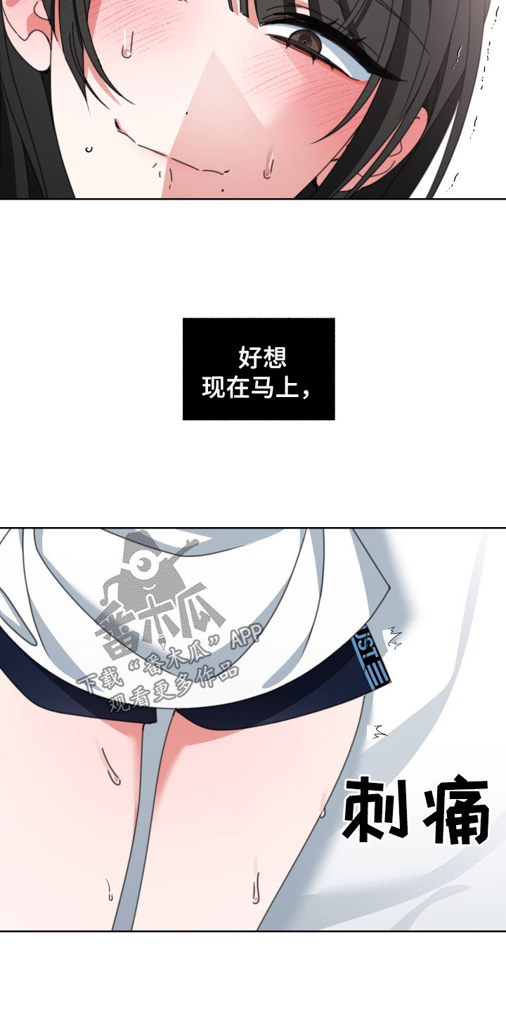 第15章：停不下来15
