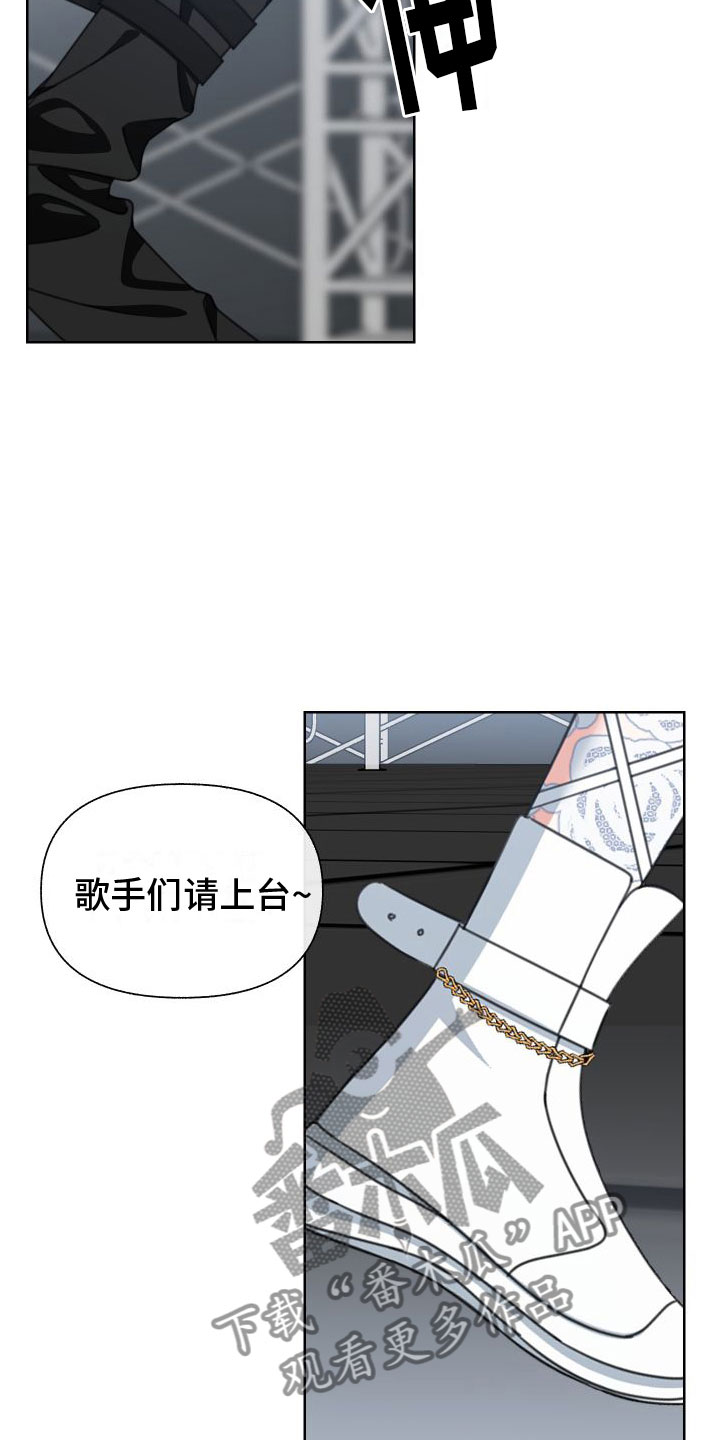 第9章：宣传照7