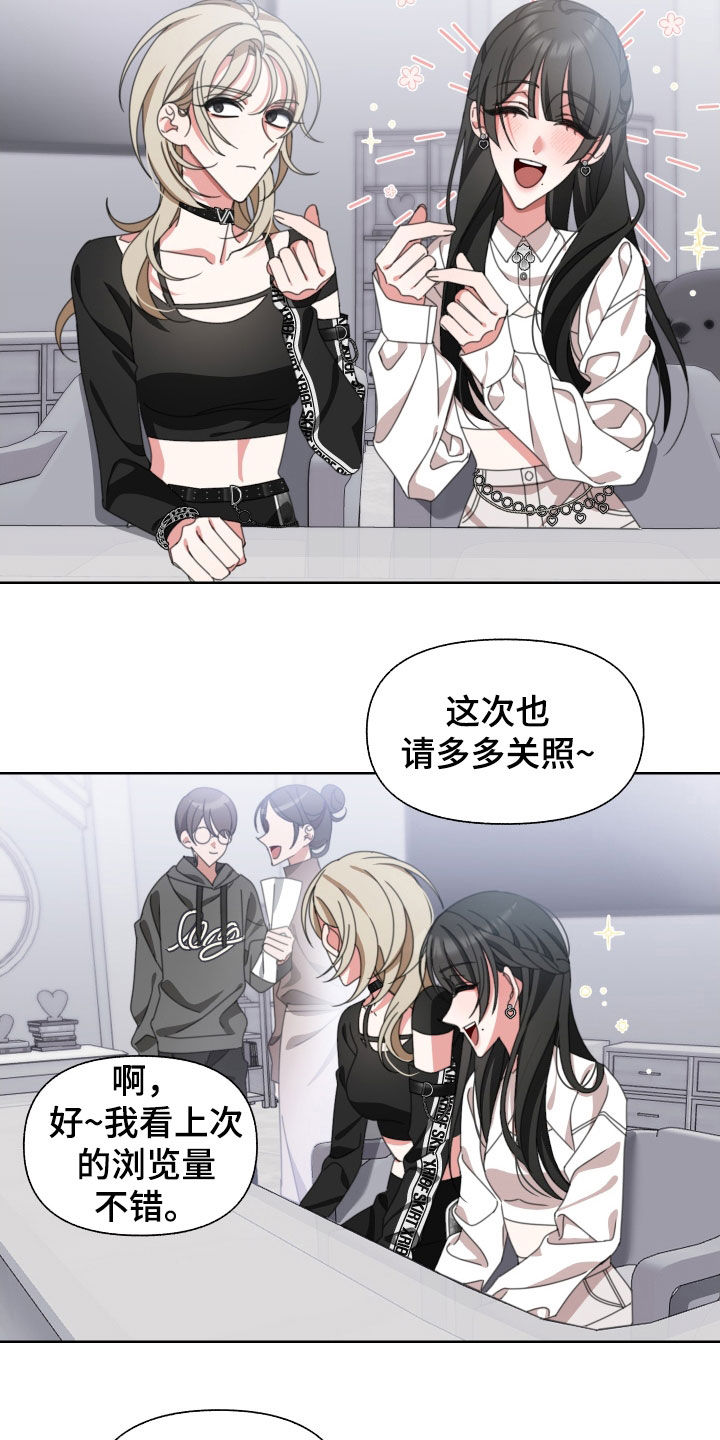 第16章：亲密8