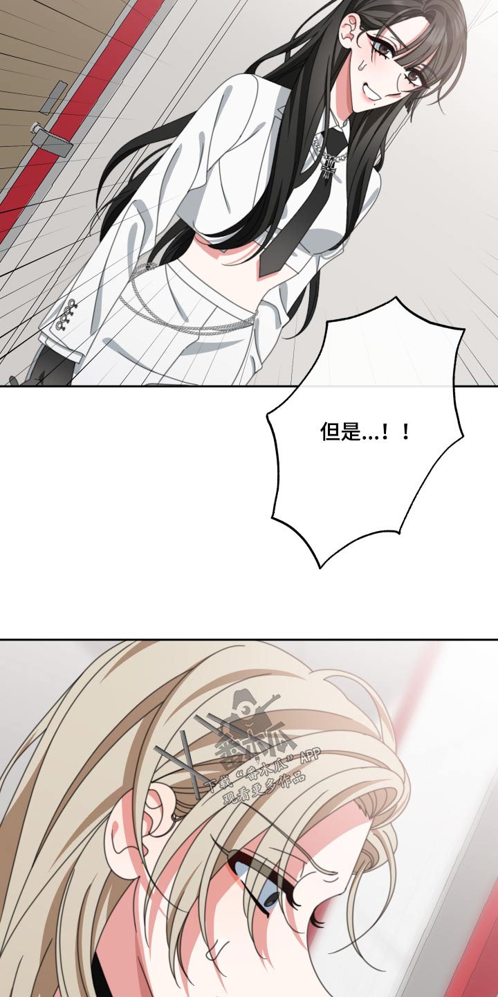 第30章：她怎么知道2