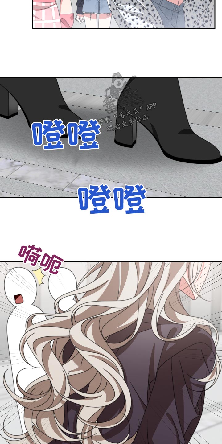 第27章：不合8