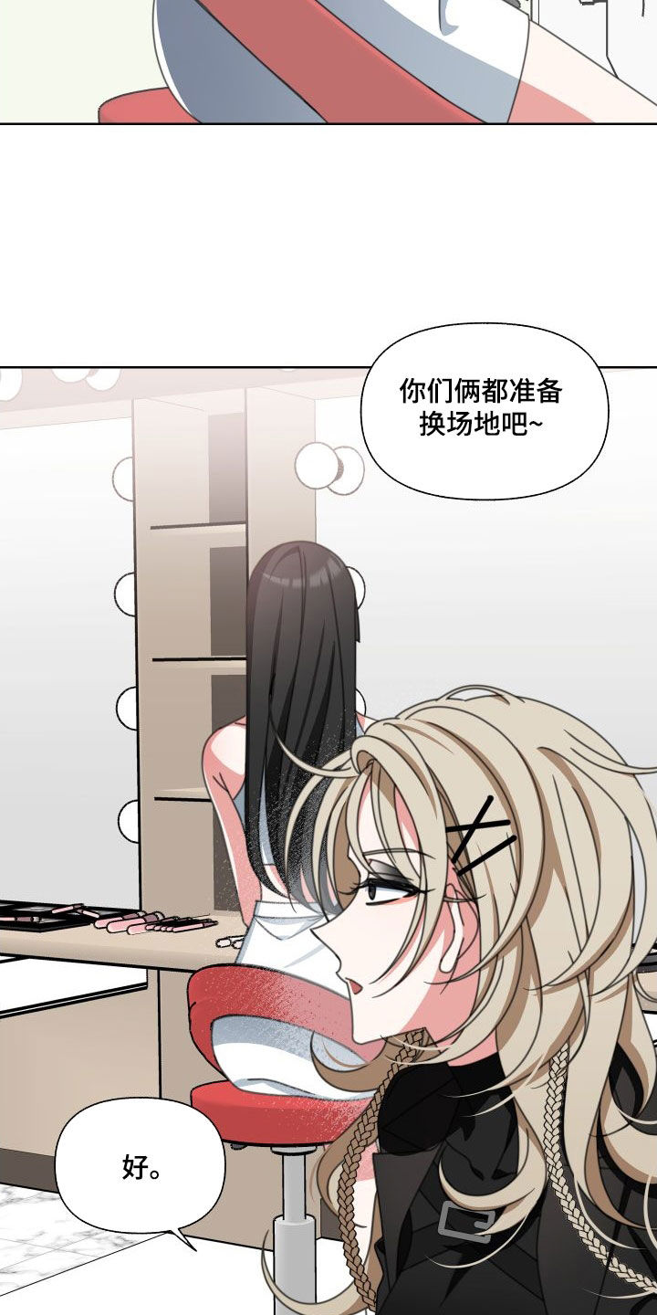 第10章：掉包8