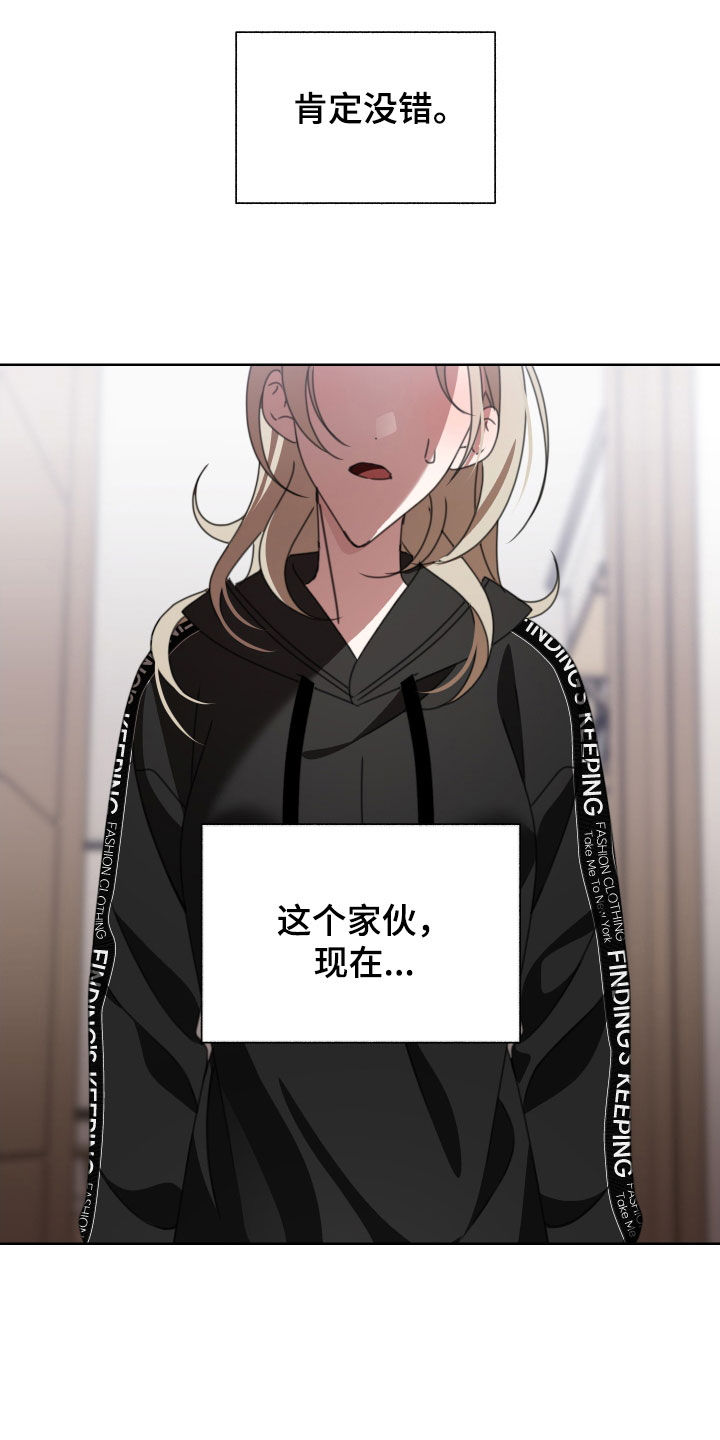 第14章：自己来7