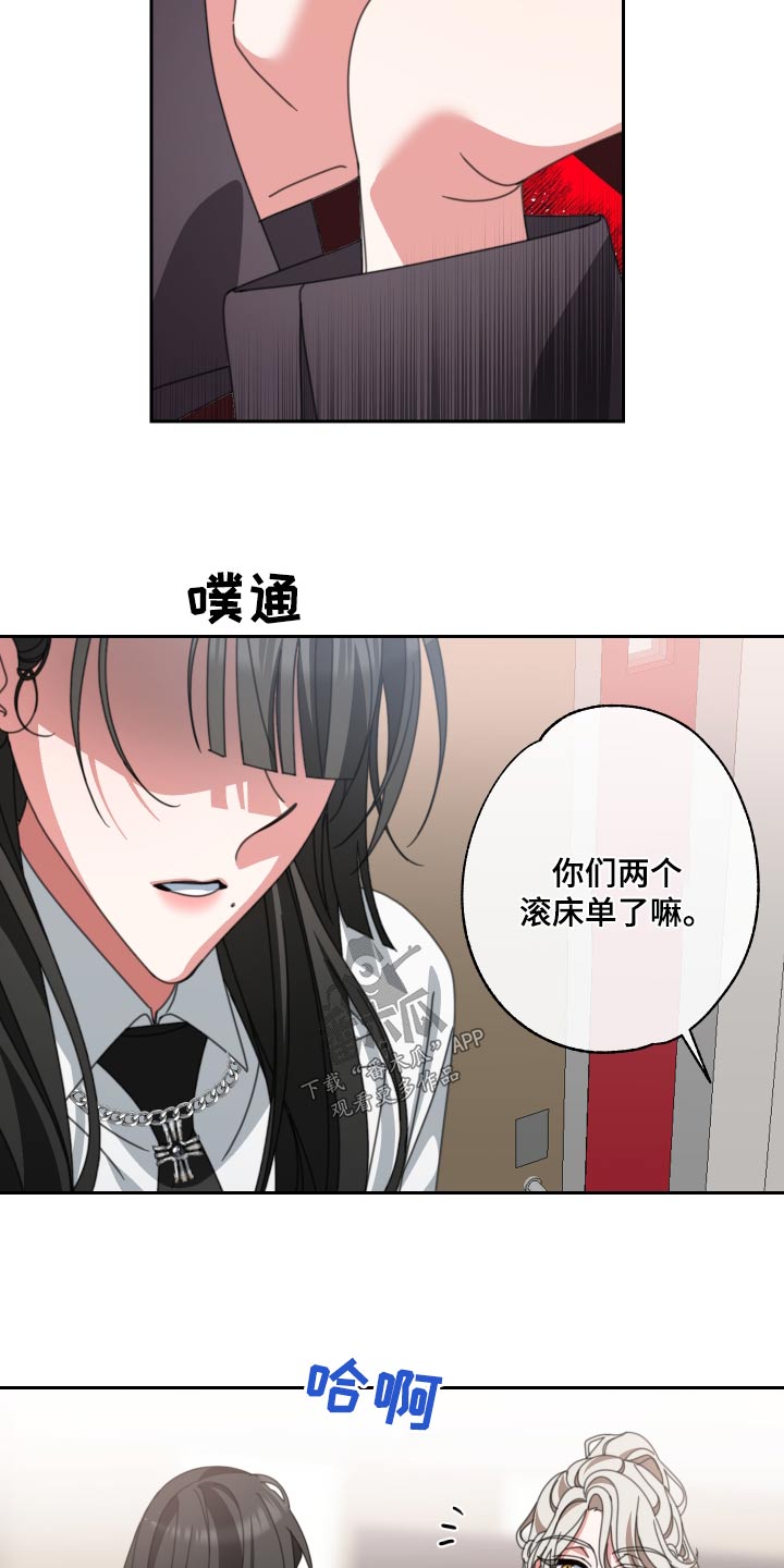 第30章：她怎么知道17