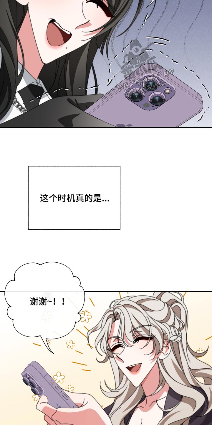 第29章：拉走7