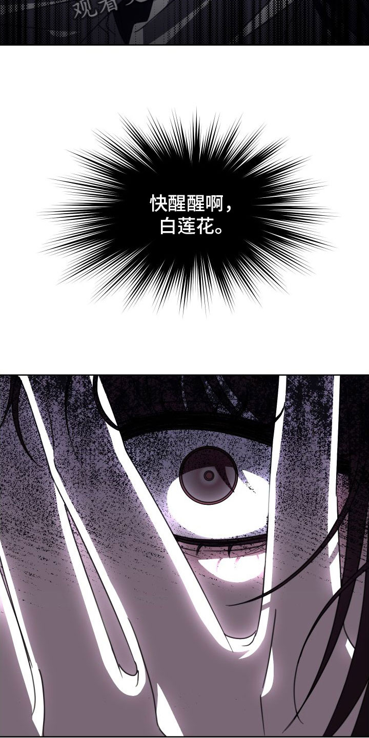 第6章：利用30