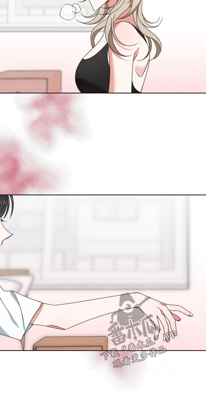 第15章：停不下来17