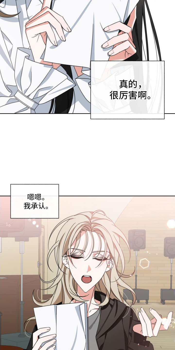 第7章： 天才8