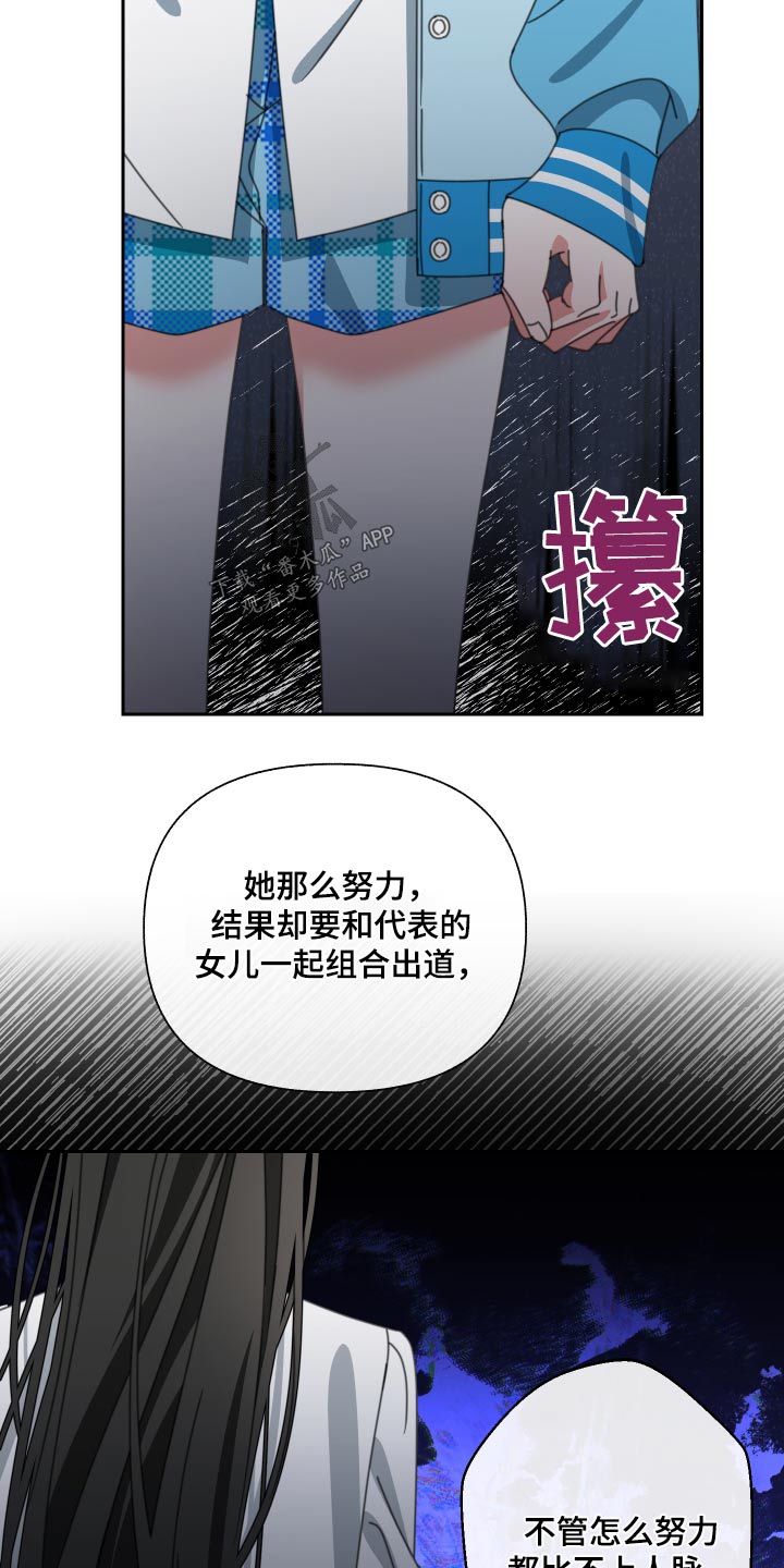 第31章：看不起19