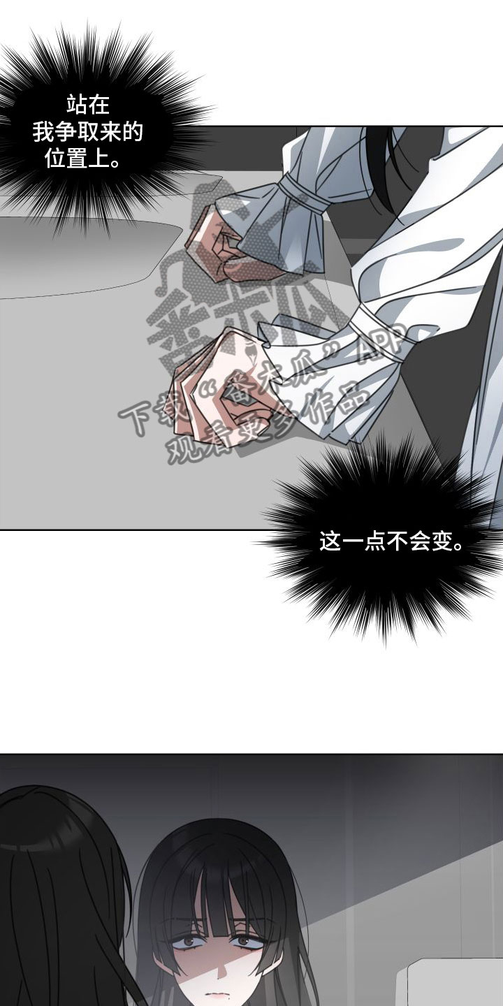 第6章：利用32