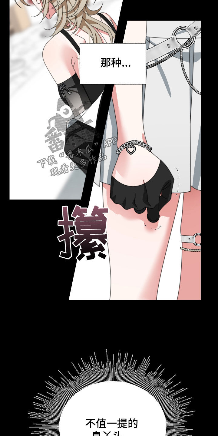第22章：决定的权利15