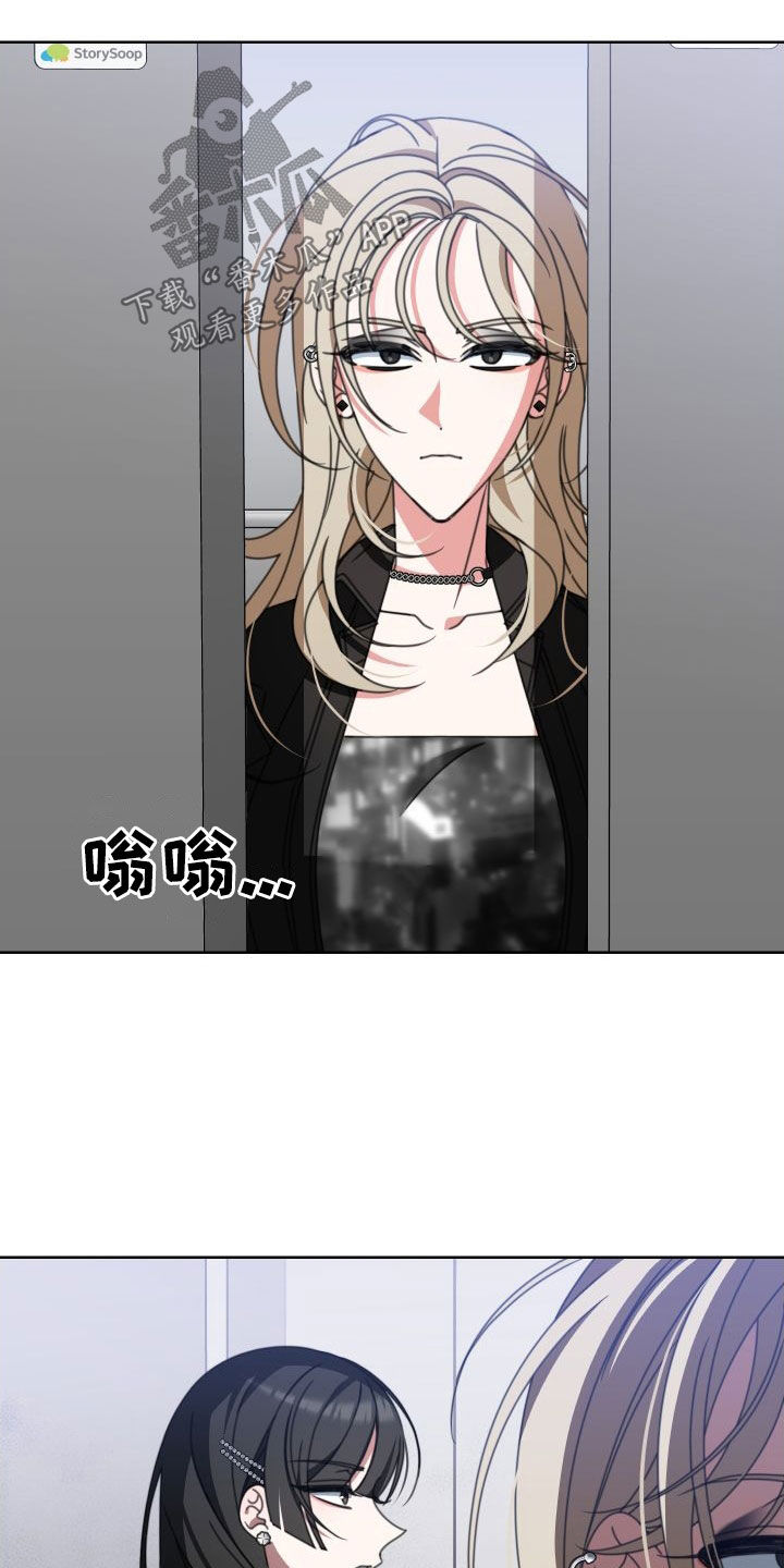 第10章：掉包18