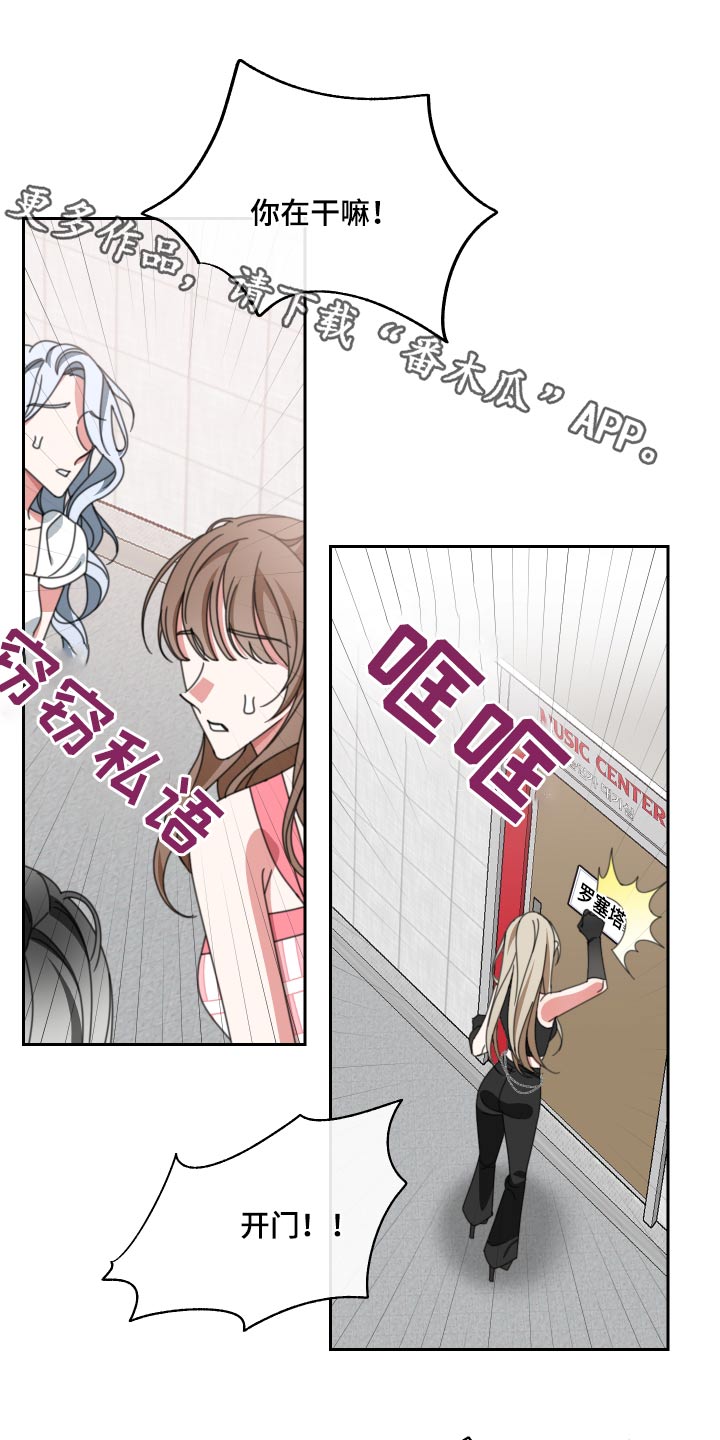 第30章：她怎么知道0