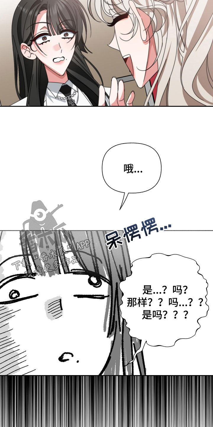 第33章：珍贵的人2