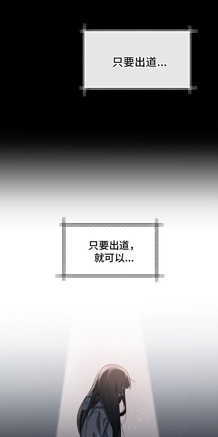 第3章：为什么会这样4