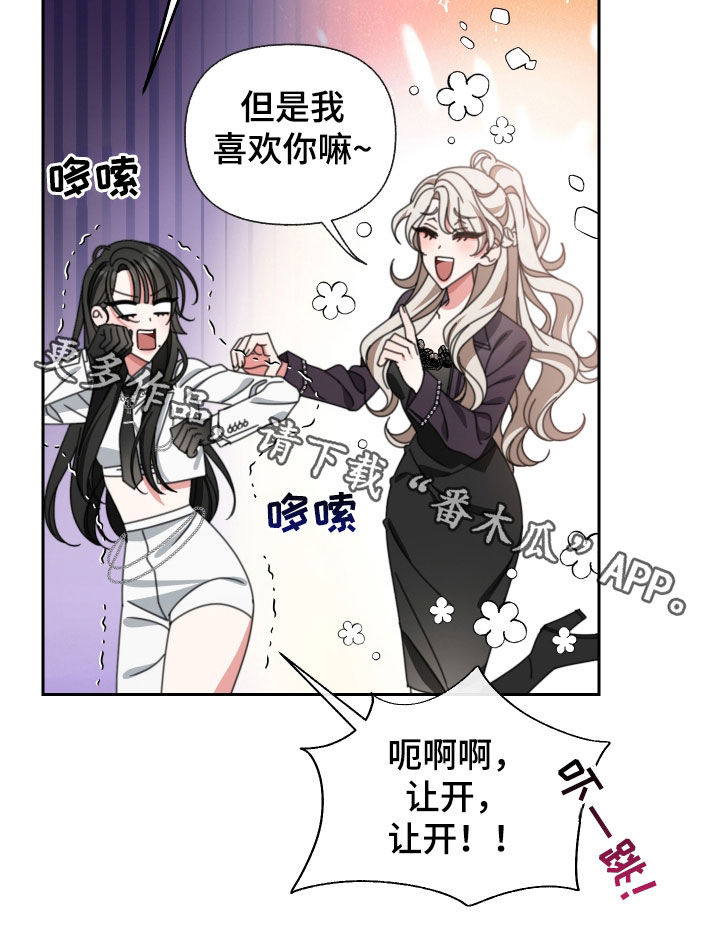第32章：没有价值22