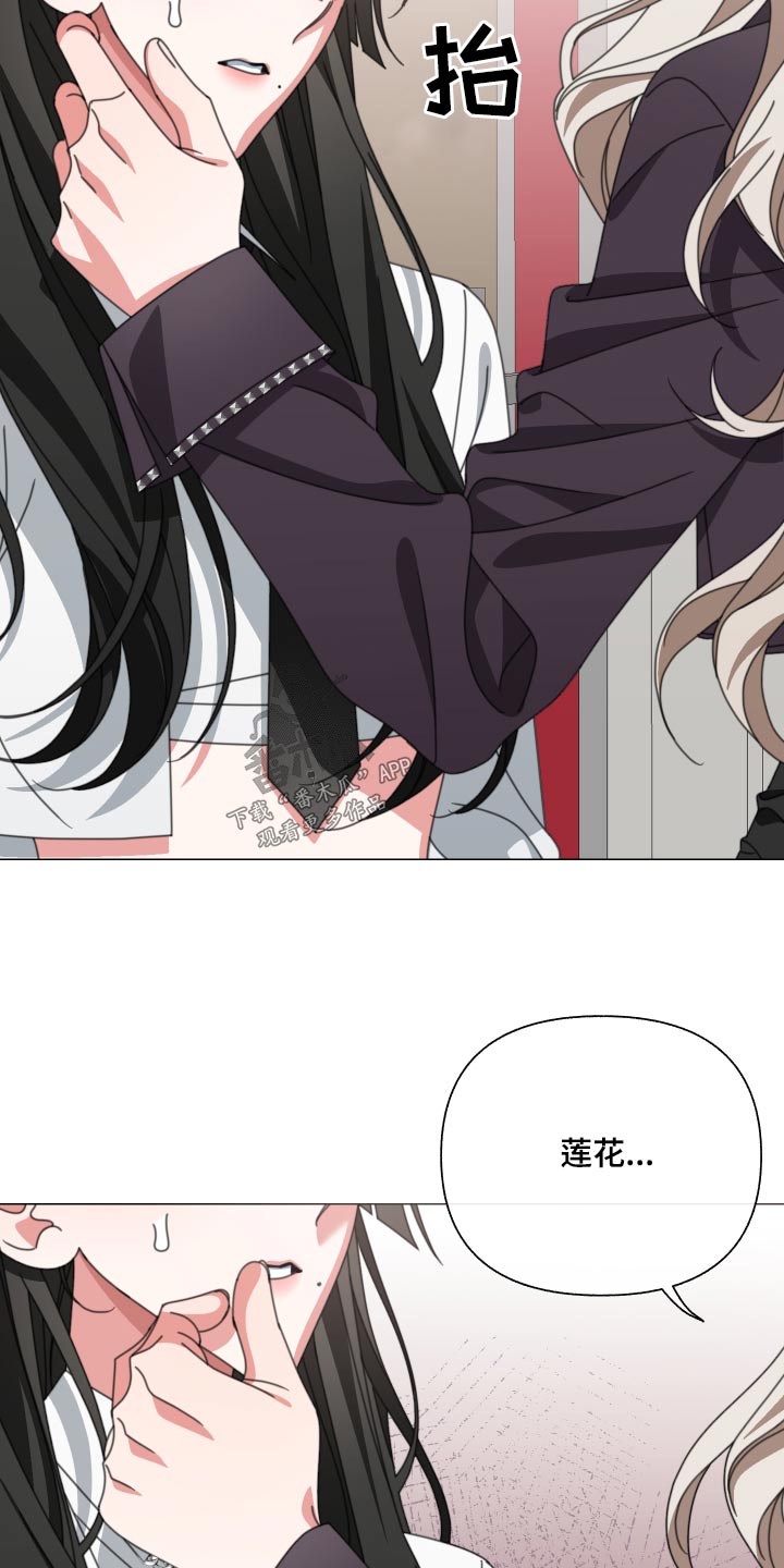 第30章：她怎么知道10