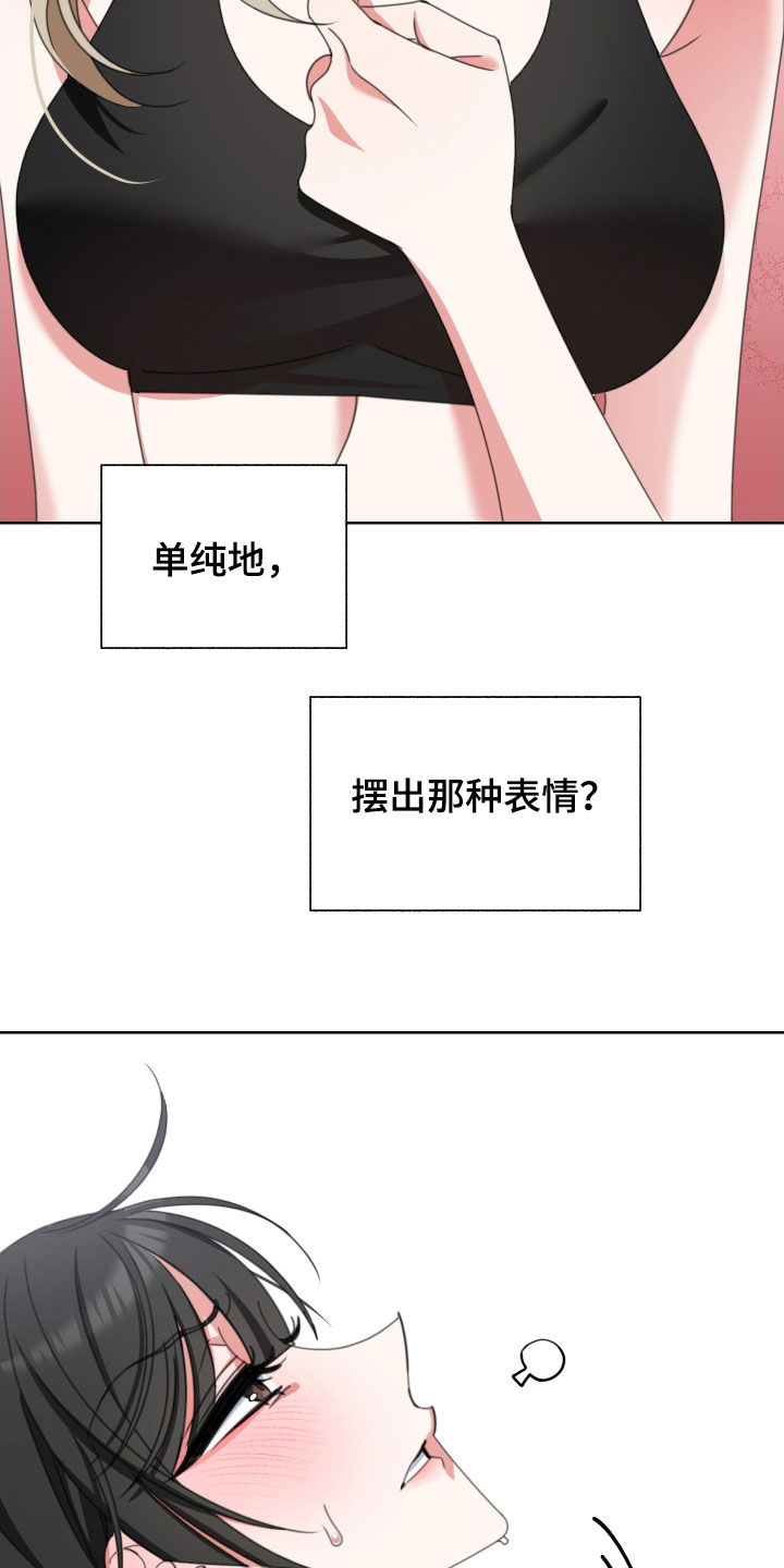 第15章：停不下来8