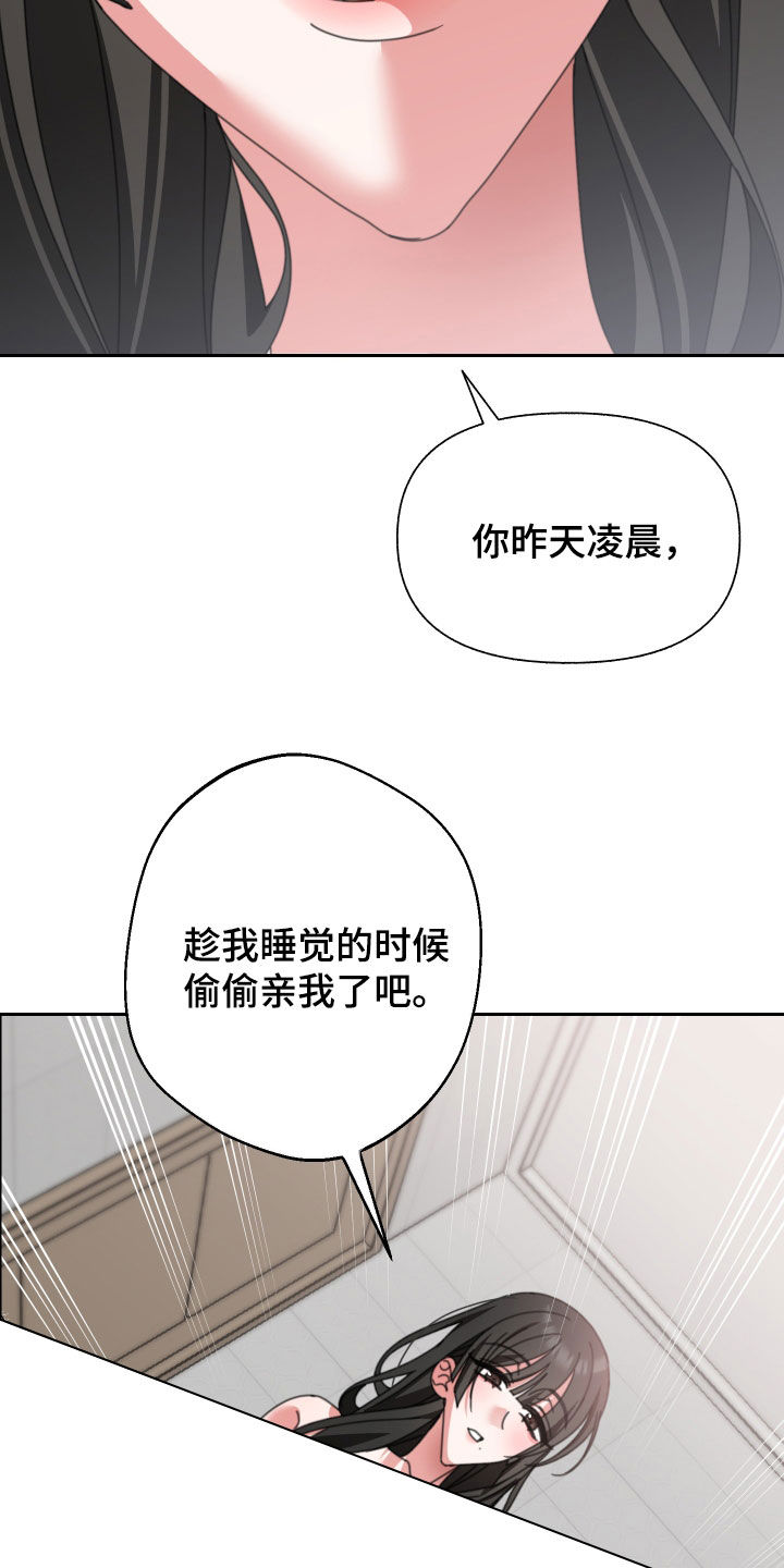 第21章：伤疤8