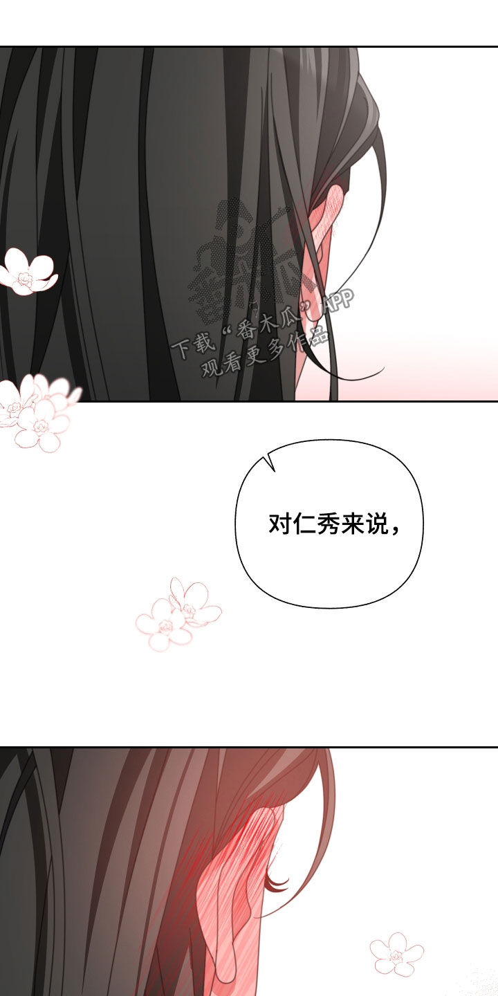第33章：珍贵的人20