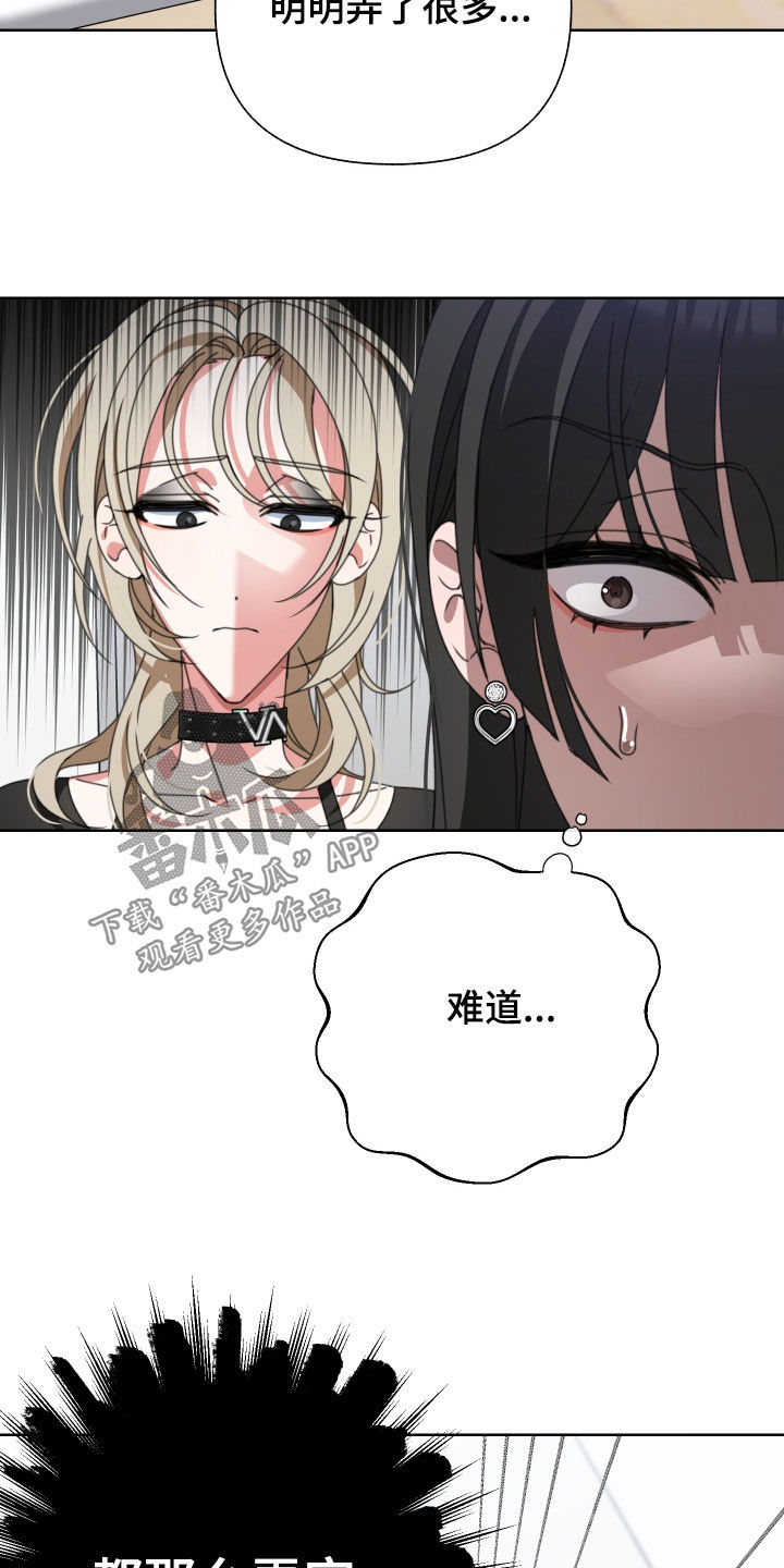 第17章：纠缠17