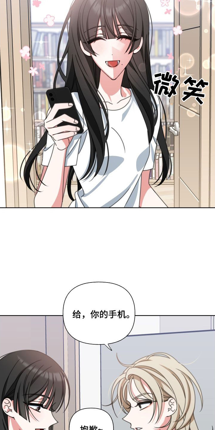 第11章：不想给你19