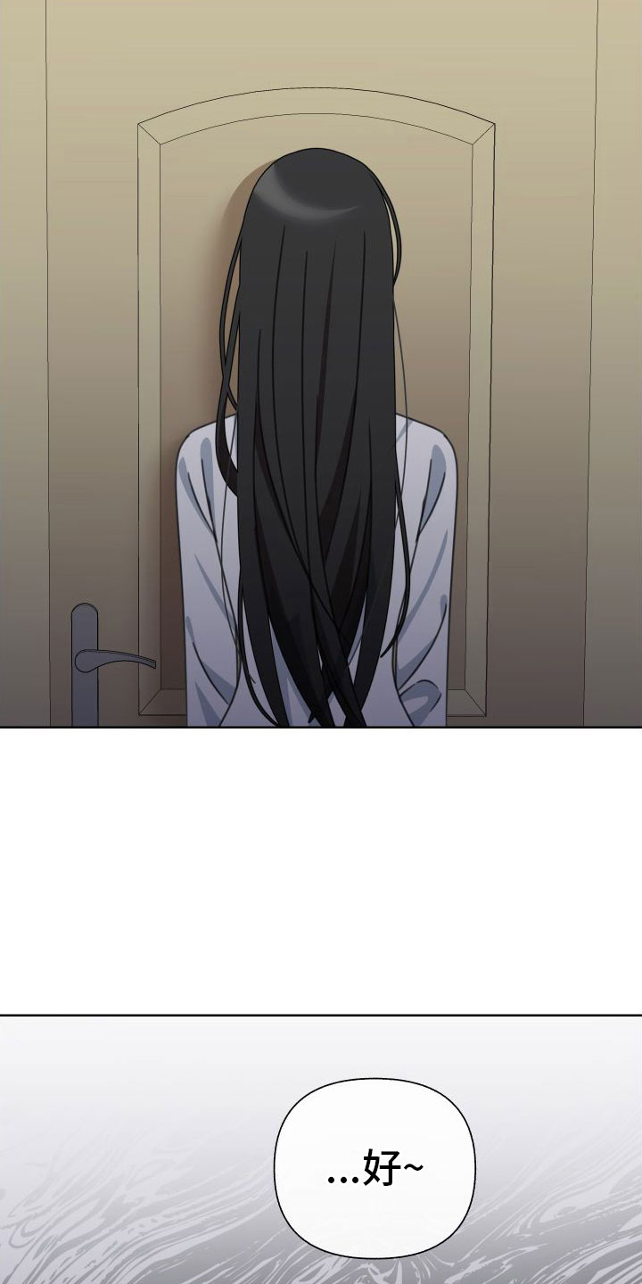 第7章： 天才28