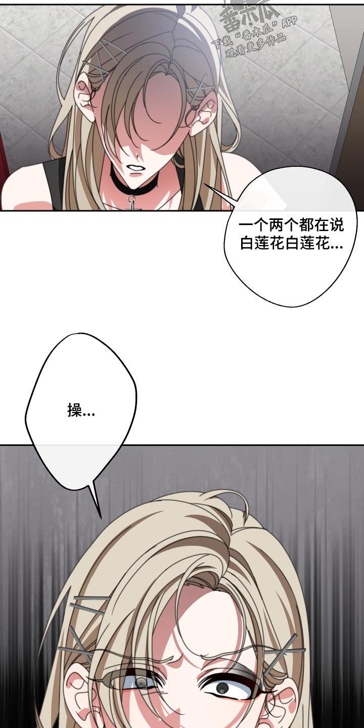 第31章：看不起11