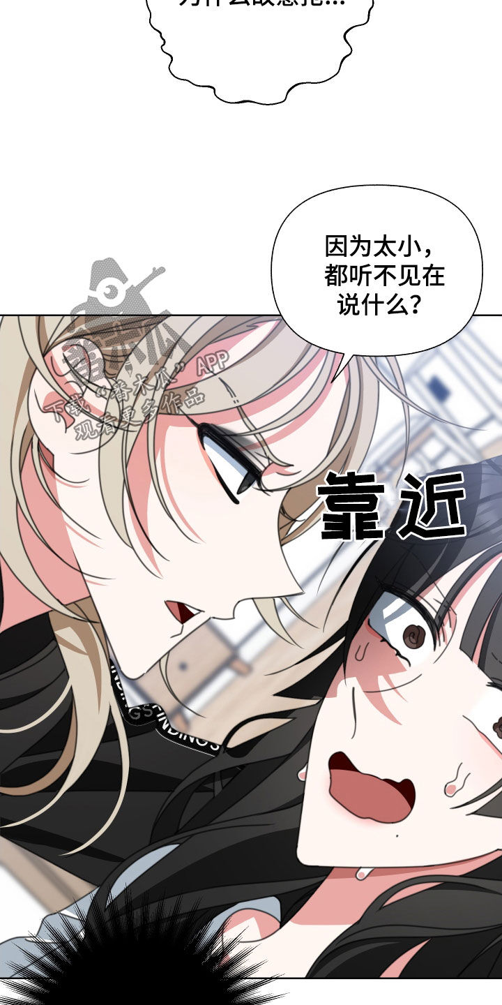 第12章：转移话题24