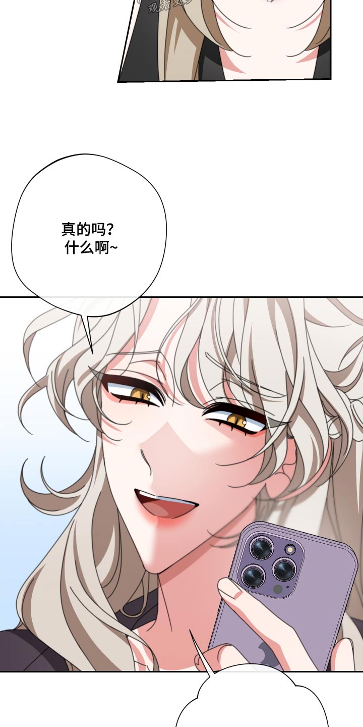 第29章：拉走15