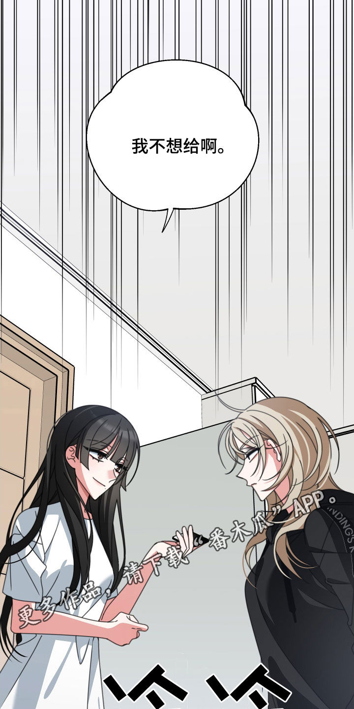 第12章：转移话题0