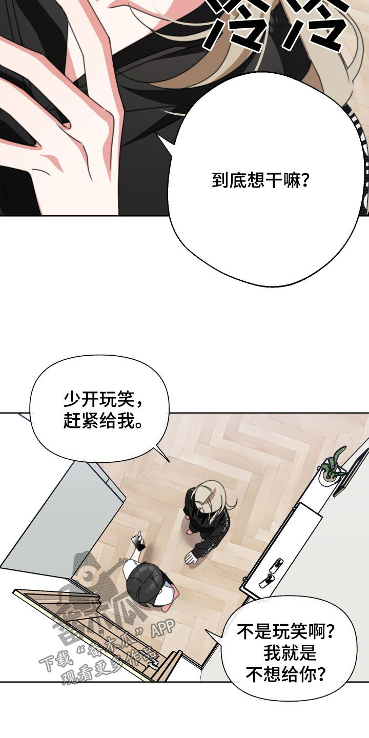 第12章：转移话题2